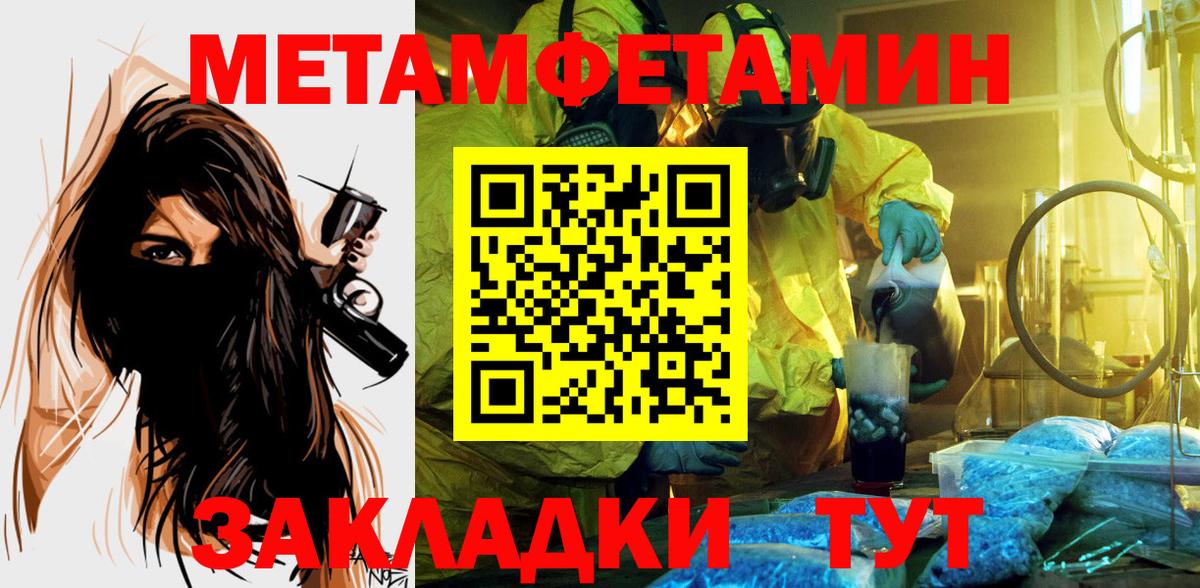 Пушкино  Amphetamine  Вход с VPN  Amphetamine VHQ 