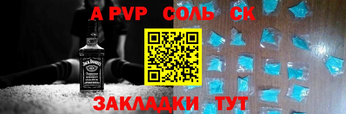 Alfa_PVP  Alfa_PVP СК  Вход с VPN  Пушкино 