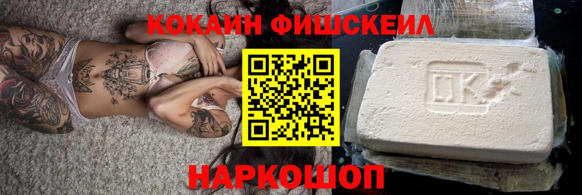 КОКАИН Боливия Пушкино