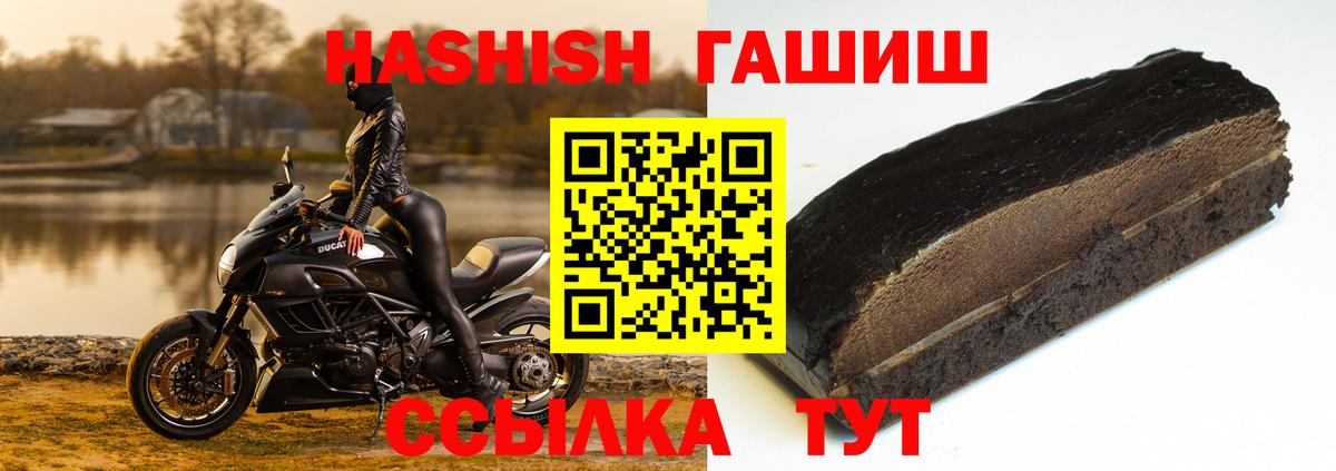 ГАШИШ VHQ Пушкино