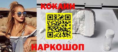 кокаин VHQ Пугачёв