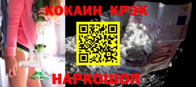 винт Пушкино