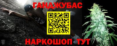 винт Пушкино