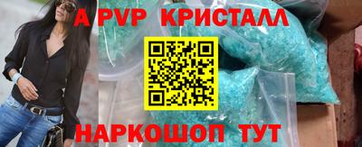 винт Пушкино