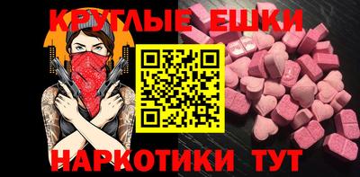 PSILOCYBIN Пыть-Ях