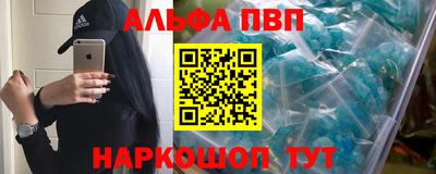 винт Пушкино