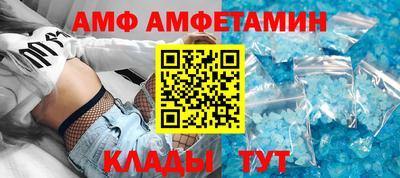 винт Пушкино