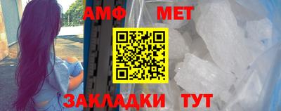 винт Пушкино