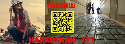 винт Пушкино