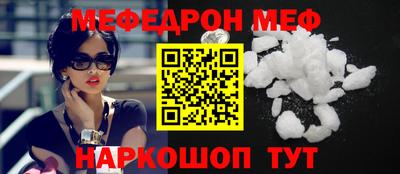 винт Пушкино