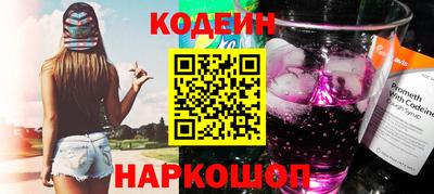 винт Пушкино
