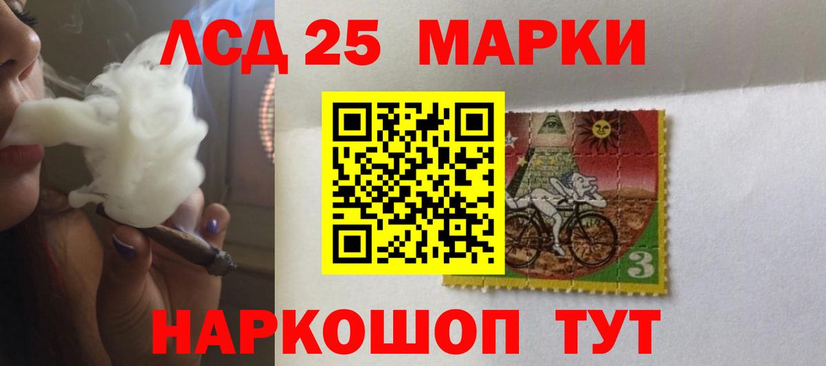ЛСД экстази кислота Пушкино