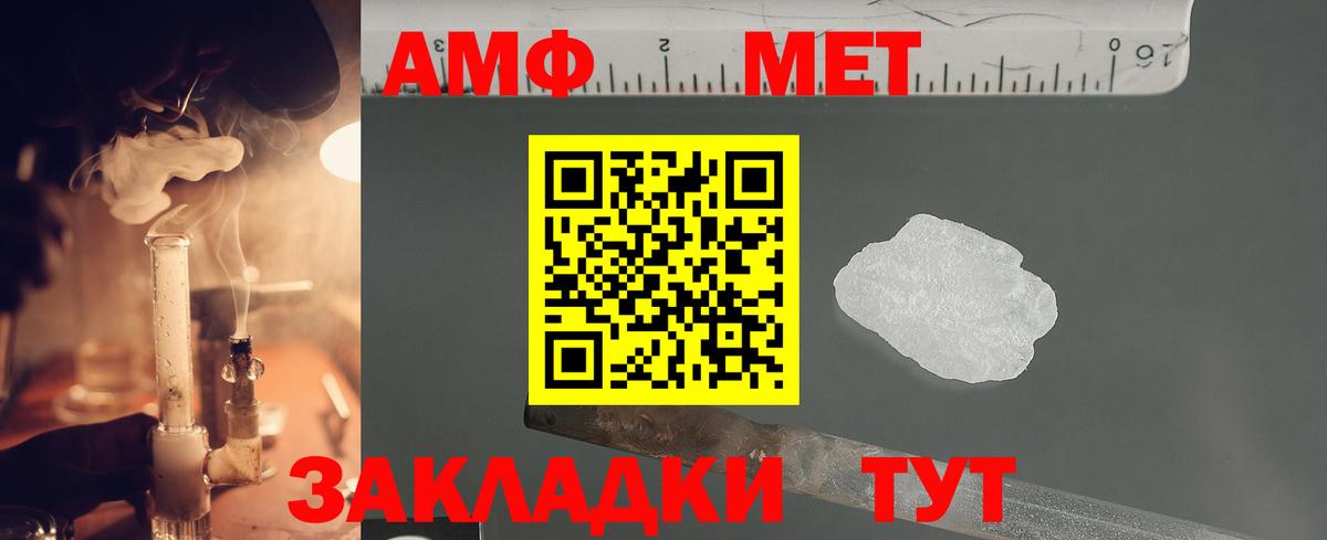 Первитин витя  Вход с VPN  Первитин витя  Пушкино 