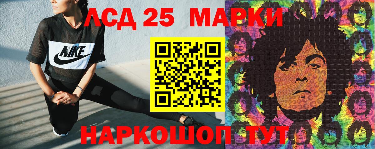 Пушкино  Марки NBOMe 1,8мг  где купить наркотик  Вход с VPN 