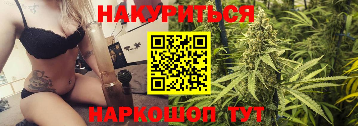 Конопля ГИДРОПОН Пушкино