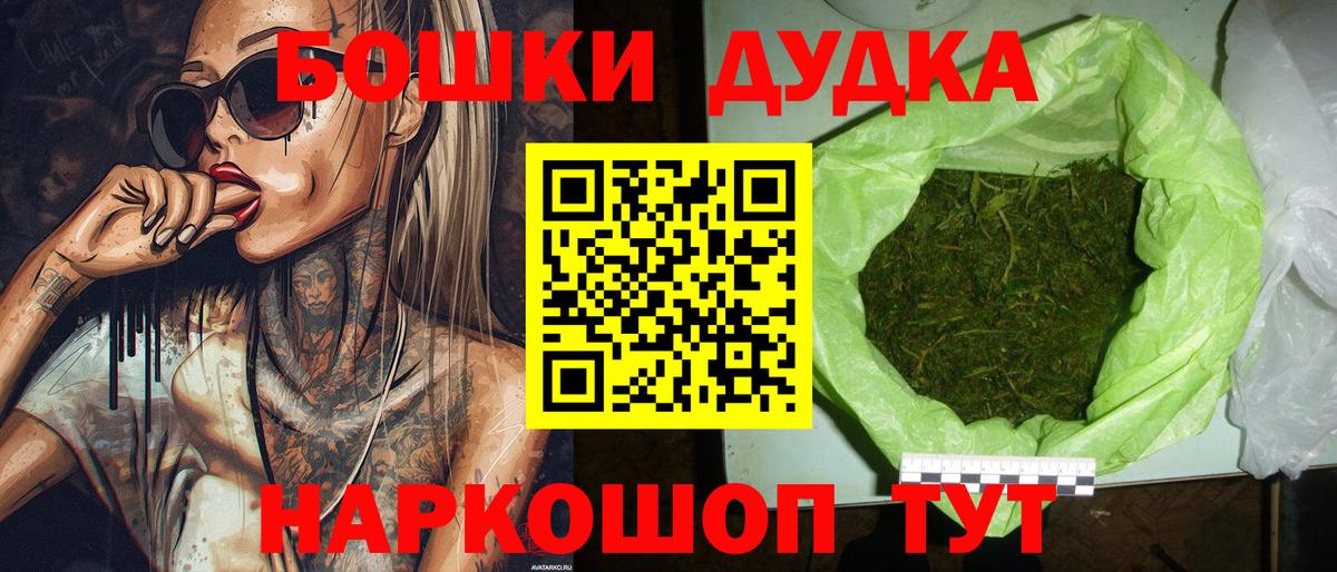 Канабис VHQ  Шишки марихуана SATIVA & INDICA  Бошки Шишки конопля  Пушкино  Вход с VPN 
